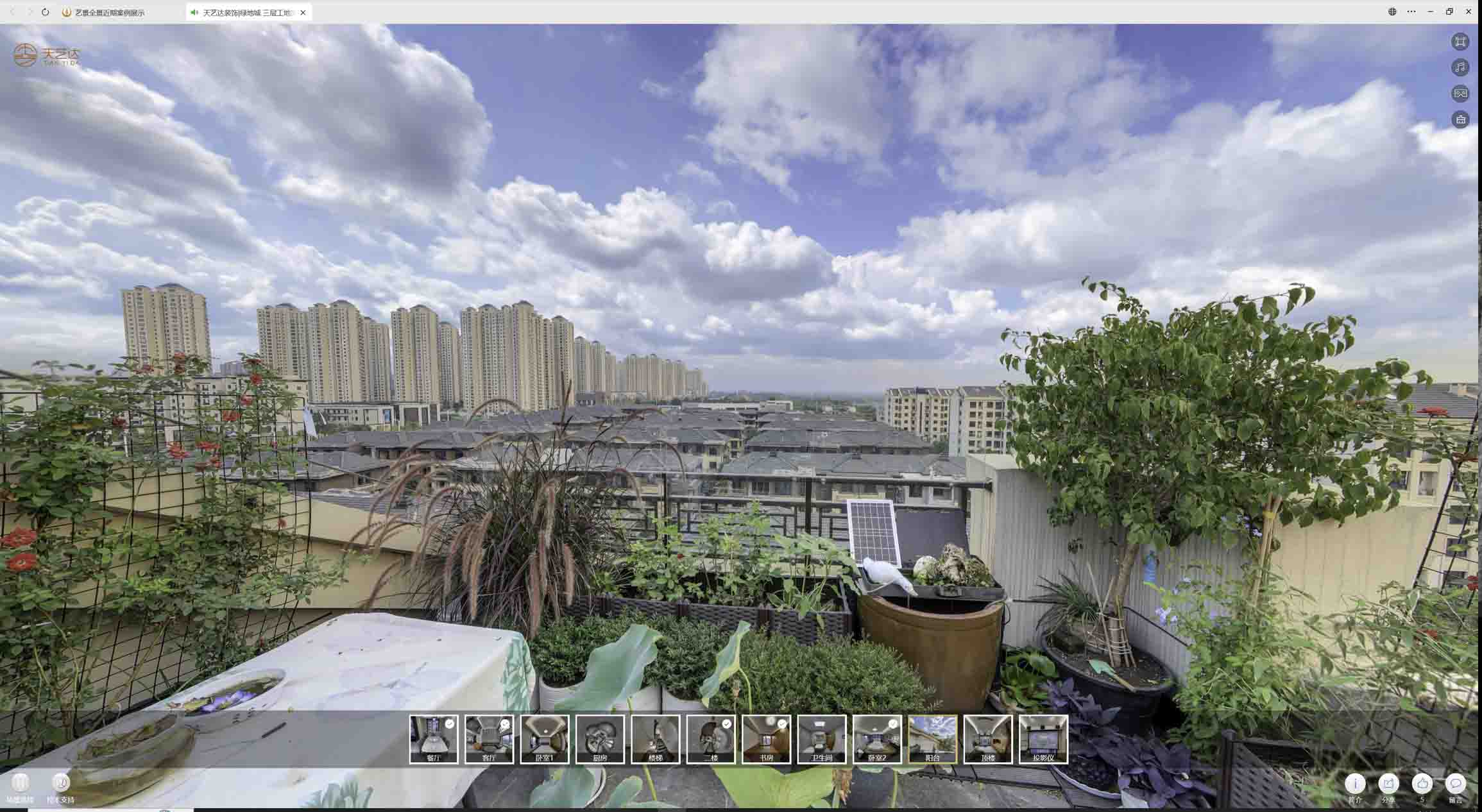 鹿城喻德江陶瓷馆